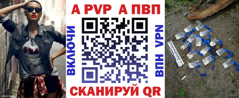 Купить  Черногорск  А ПВП мука 
