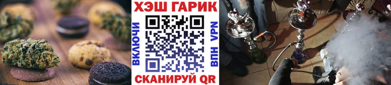 Cannafood конопля  Купить  Черногорск 
