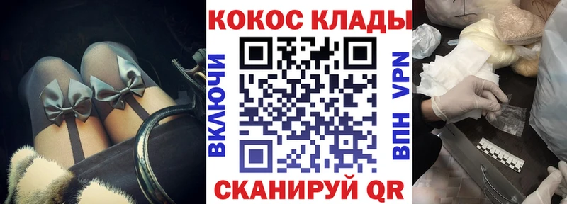 Купить  Черногорск  Кокаин Боливия 