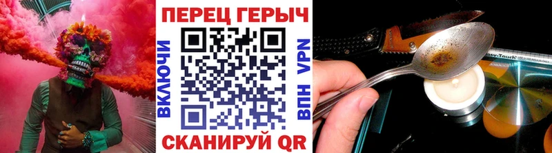 Купить закладки  Черногорск  Героин Heroin 
