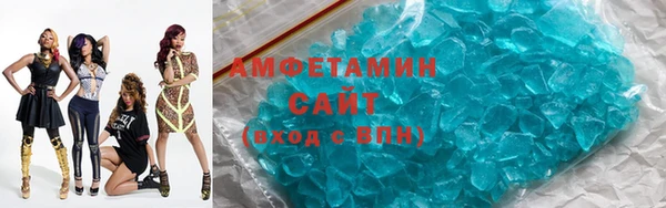 герыч Верхнеуральск