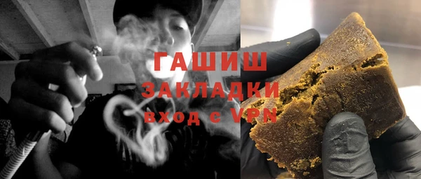 герыч Верхнеуральск