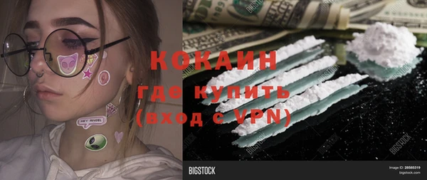 герыч Верхнеуральск