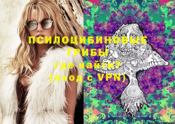 герыч Верхнеуральск