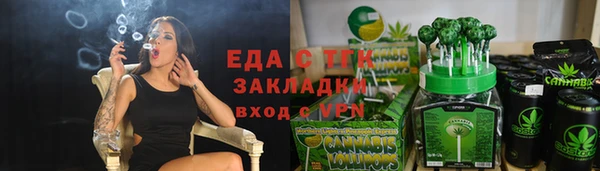 герыч Верхнеуральск