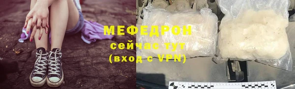 шишки Верея