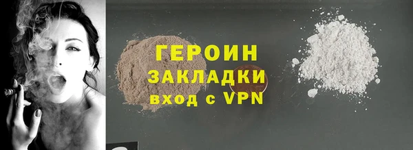 герыч Верхнеуральск