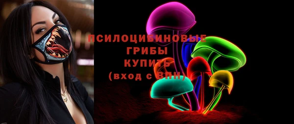 герыч Верхнеуральск