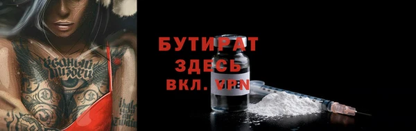 герыч Верхнеуральск