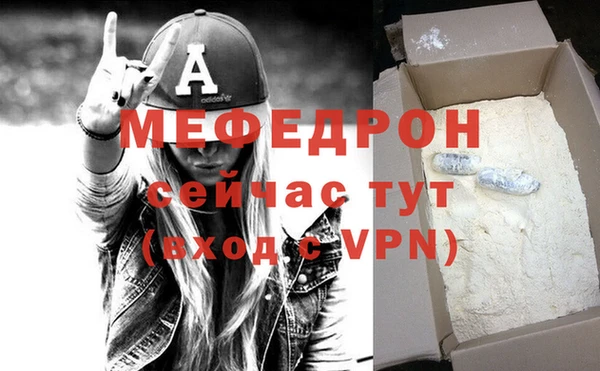 ешки Верхний Тагил
