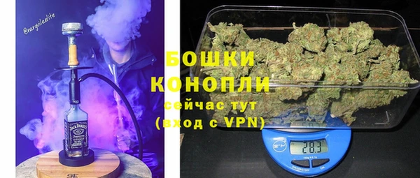 герыч Верхнеуральск