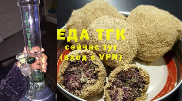 шишки Верея