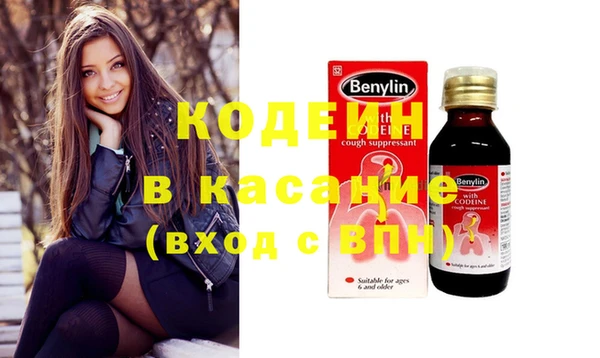герыч Верхнеуральск