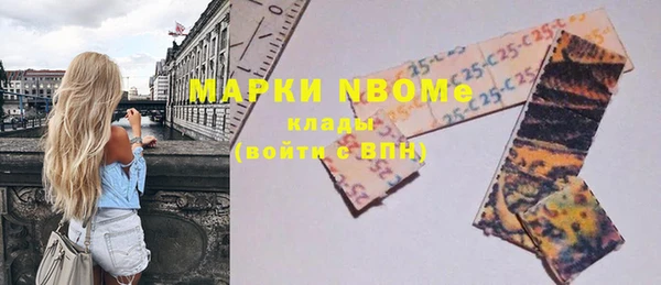 герыч Верхнеуральск