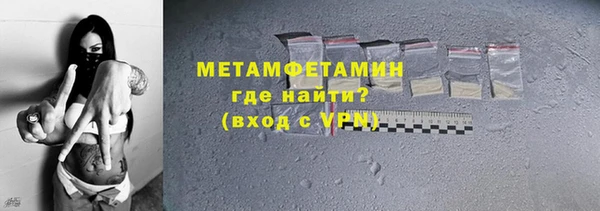 герыч Верхнеуральск