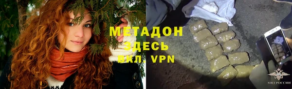 герыч Верхнеуральск