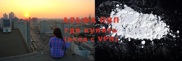 ешки Верхний Тагил