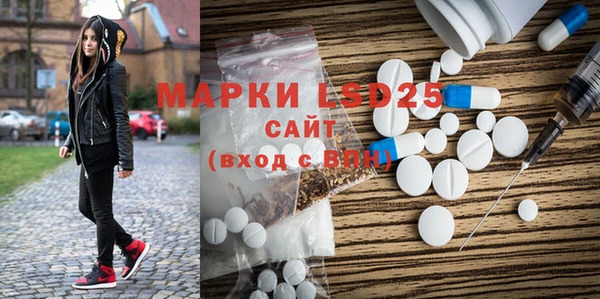 герыч Верхнеуральск