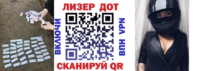 ЛСД экстази кислота  Купить закладки  Черногорск 