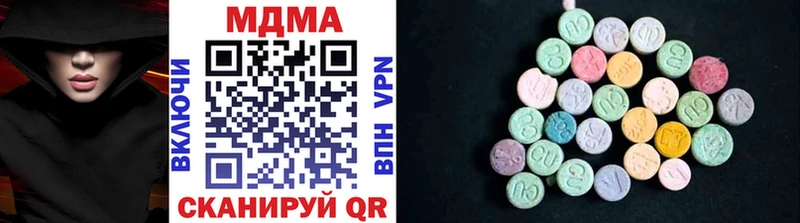 MDMA VHQ  Купить где  Черногорск 