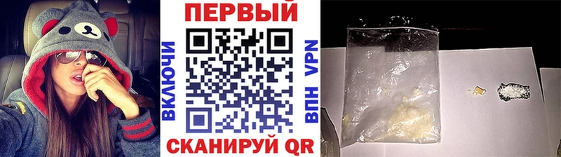 Первитин винт  Купить закладки  Черногорск 