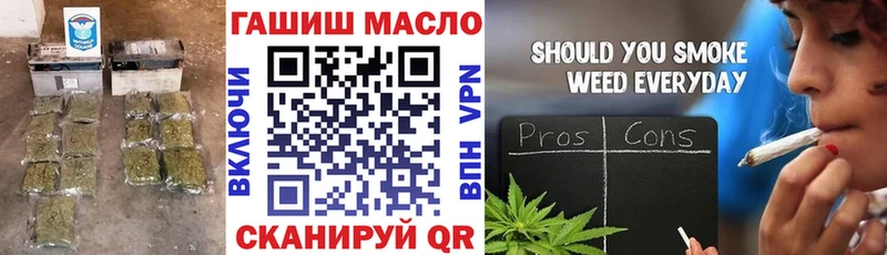 ТГК жижа  Купить закладки  Черногорск 