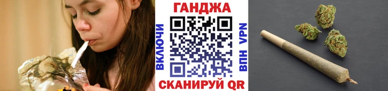 Купить где  Черногорск  Каннабис планчик 